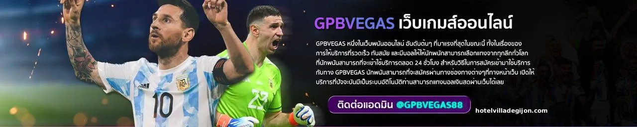 เว็บสล็อตแตกง่าย อันดับ 1