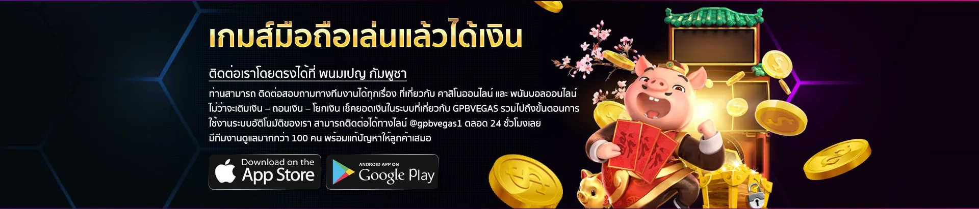 สล็อตออนไลน์แตกง่าย