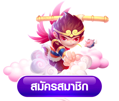 เว็บสล็อตแตกง่าย อันดับ 1